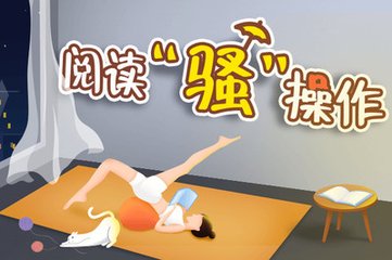 菲律宾旅游签如何签 可以延期吗