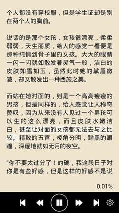 移民菲律宾签证要求(移民签证最新要求)